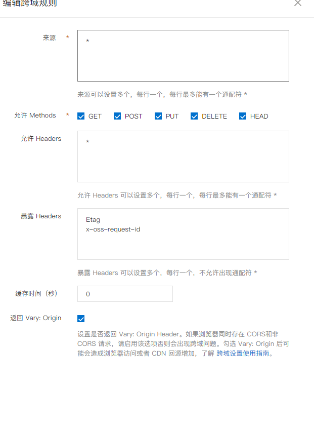 解决龙兵智能名片开启远程附件不显示图片的问题-图片1